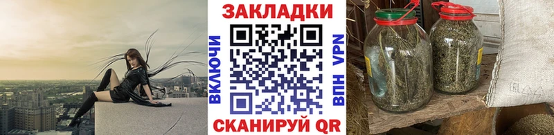 Как найти закладки Верхоянск Альфа ПВП МДМА Меф мяу мяу Гашиш Конопля