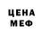 КЕТАМИН VHQ The Humility
