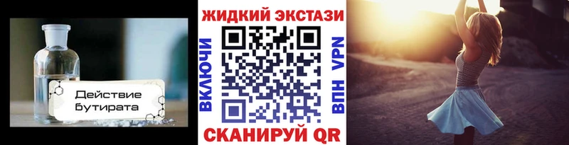 дарк нет наркотические препараты  Верхоянск  Бутират бутик  где купить наркоту 