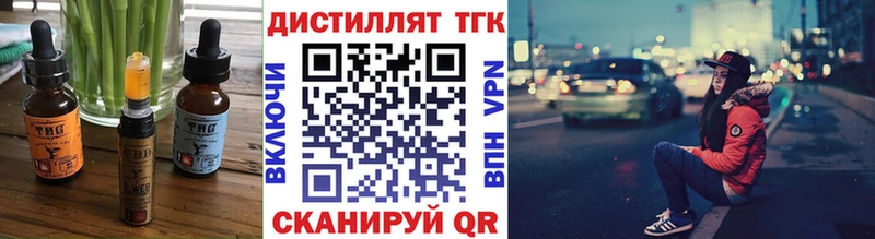 кракен ONION  наркота  Верхоянск  Canna-Cookies конопля 