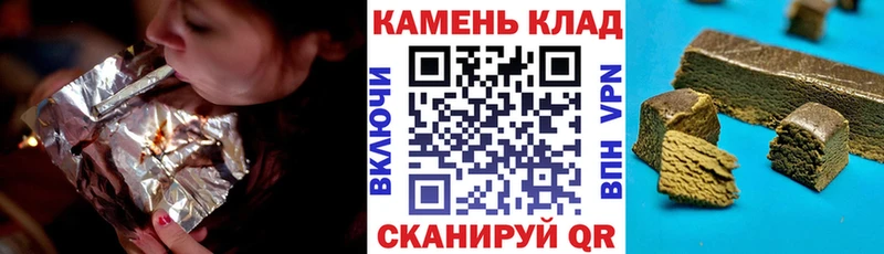 закладки  Верхоянск  Гашиш hashish 