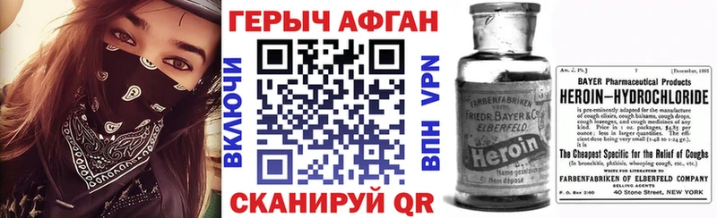 ГЕРОИН герыч  Верхоянск 