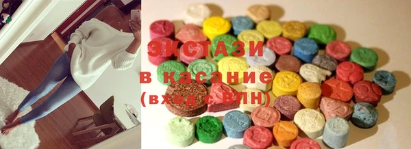 крисы Баксан