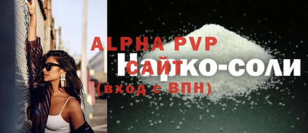 эйфоретик Балахна