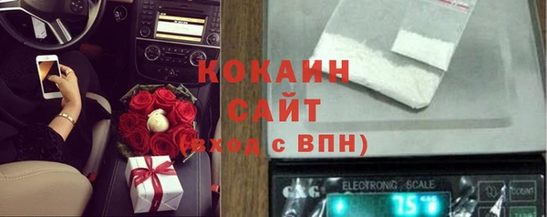 эйфоретик Балахна