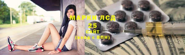 эйфоретик Балахна