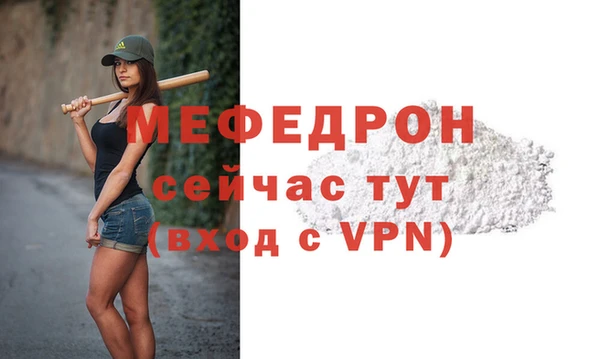 крисы Баксан