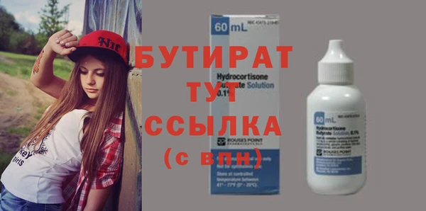 шишки Балабаново