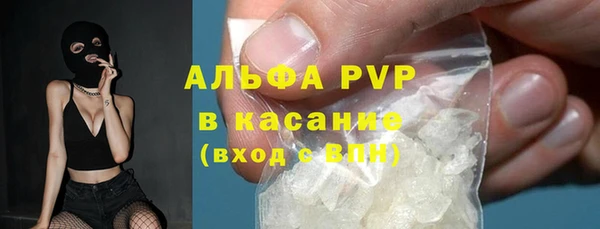 шишки Балабаново