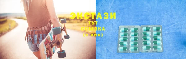 крисы Баксан