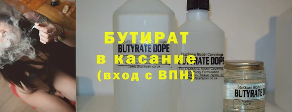шишки Балабаново