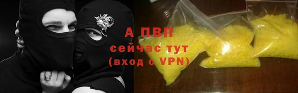 эйфоретик Балахна