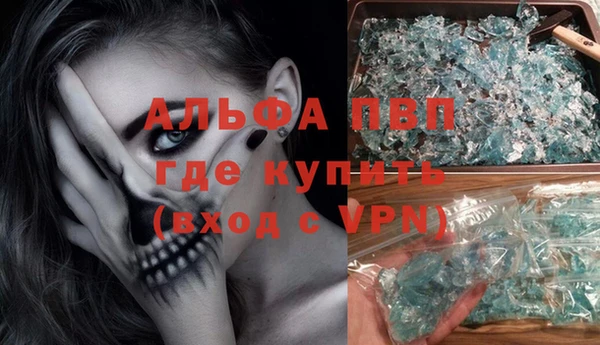эйфоретик Балахна