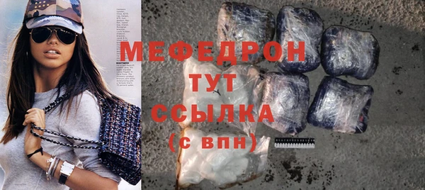 крисы Баксан