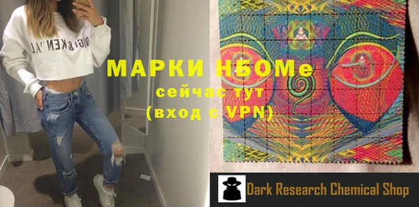 эйфоретик Балахна