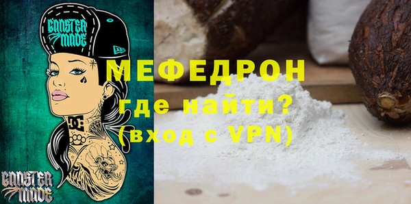эйфоретик Балахна
