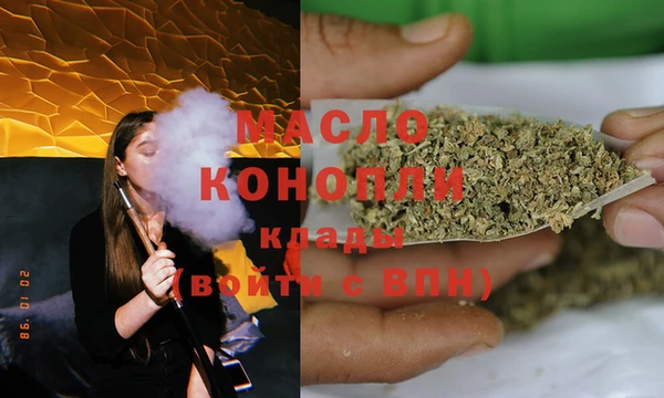 крисы Баксан