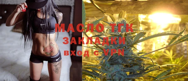 крисы Баксан