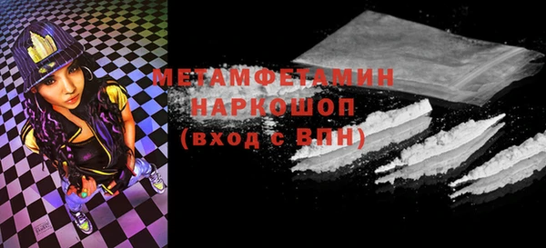 MESCALINE Ступино