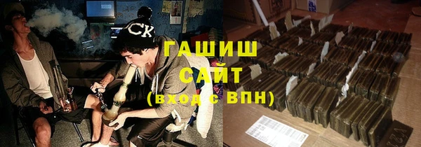 шишки Балабаново