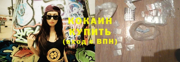 эйфоретик Балахна
