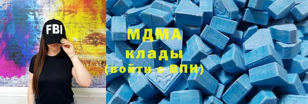 крисы Баксан