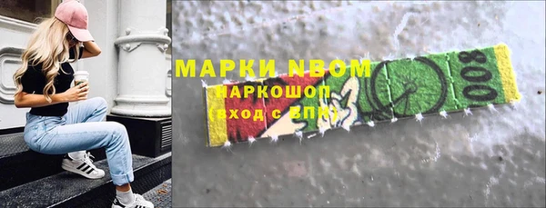 эйфоретик Балахна