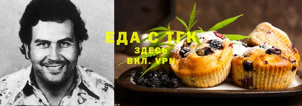 крисы Баксан