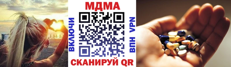 MDMA crystal  закладки  сайты даркнета состав  Верхоянск 