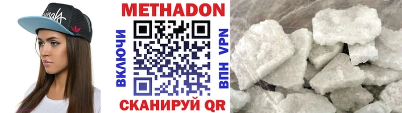 omg   где найти наркотики  Верхоянск  Метадон кристалл 