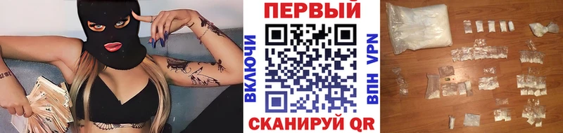 Первитин Декстрометамфетамин 99.9% наркота Верхоянск