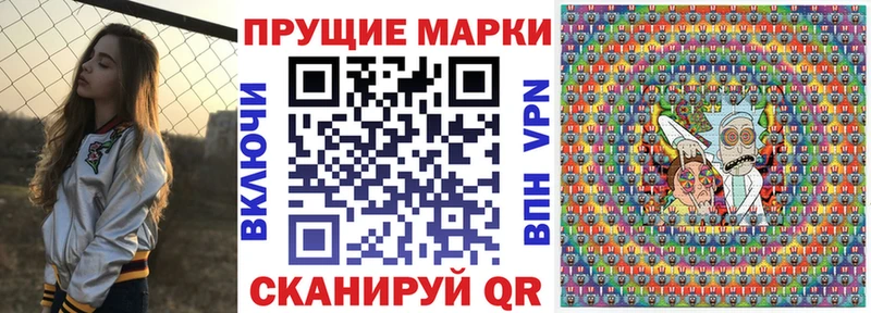 Марки 25I-NBOMe 1,8мг  MEGA вход  Верхоянск 