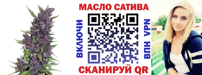 ТГК вейп с тгк гидра онион Верхоянск