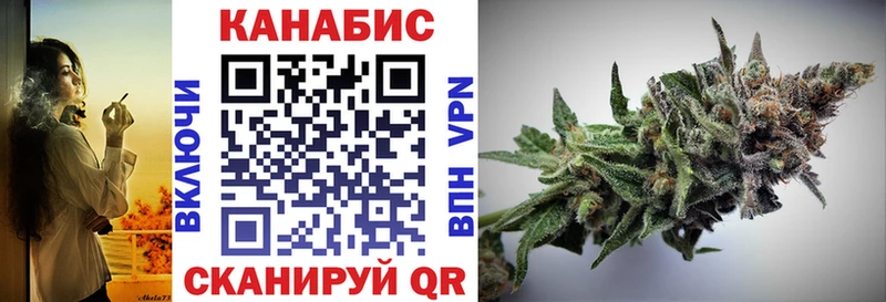Конопля конопля  Верхоянск 